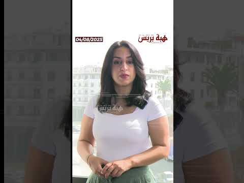 أكادير أستاذة جامعية تخضع للتحقيق بسبب تسريبات حساسة لجهة معادية