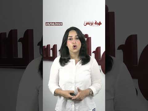 نشرة إنذارية موجة حرارة تصل إلى 47 درجة وأمطار رعدية بهذه المناطق