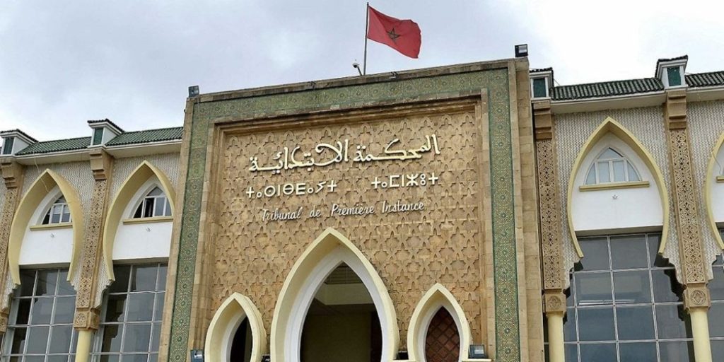 المحكمة الابتدائية بالرباط
