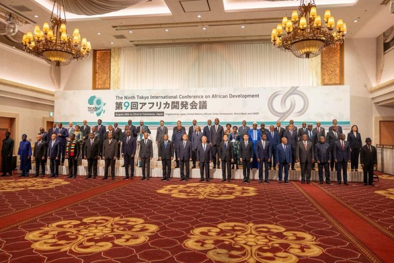 قمة المؤتمر الدولي لطوكيو حول التنمية في إفريقيا (تيكاد 9)