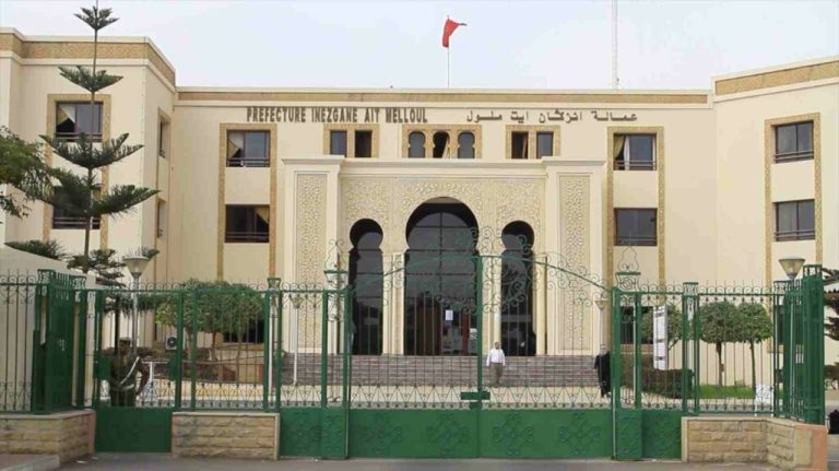 عمالة إنزكان آيت ملول