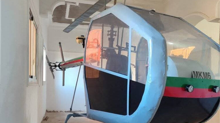 صورة المروحية