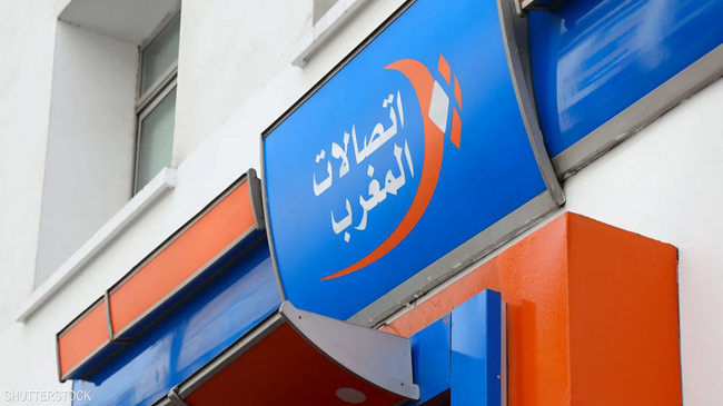 اتصالات المغرب تعلن عن عودة الخدمات التقنية إلى طبيعتها بمراكش