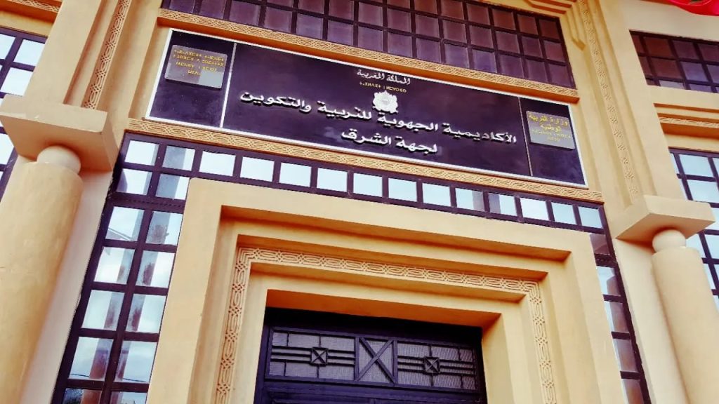 المدرسة العليا للتربية والتكوين بوجدة