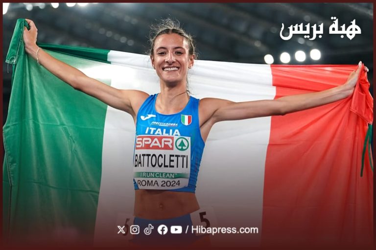 نادية باتوكليتي من أصول مغربية تصنع التاريخ لإيطاليا في بطولة العالم لألعاب القوى