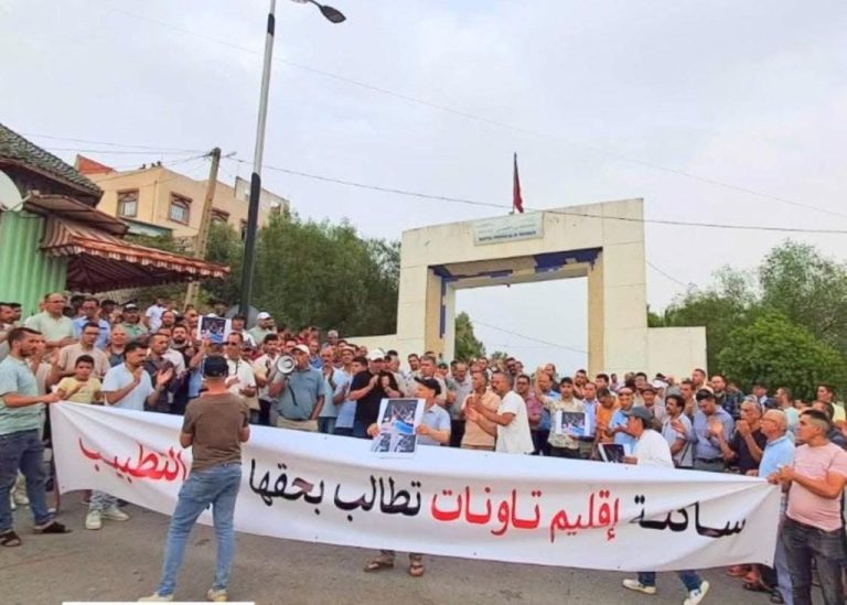 تاونات .. احتجاجات تطالب برحيل عامل الإقليم بسبب تدهور الخدمات الصحية