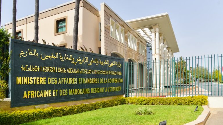 وزارة الشؤون الخارجية والتعاون الافريقي والمغاربة المقيمين بالخارج