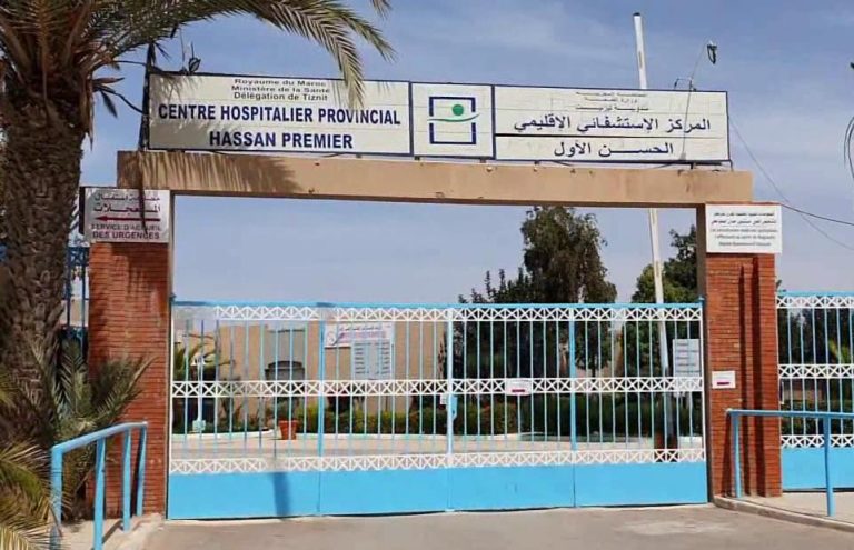 مستشفى الحسن الأول بتزنيت