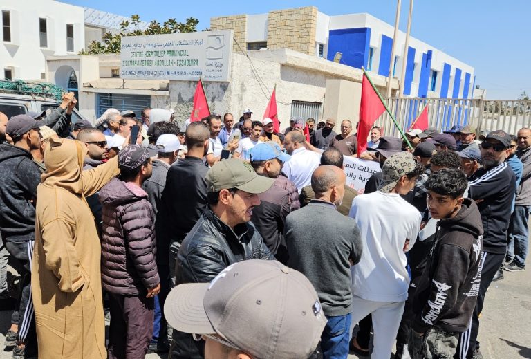 الصويرة.. وقفة احتجاجية أمام المستشفى الإقليمي للتنديد بتردي الخدمات الصحية