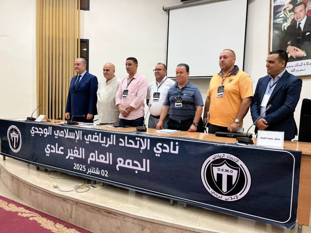 انتخاب الدغلي على رأس لجنة تصريف أعمال الاتحاد الإسلامي الوجدي