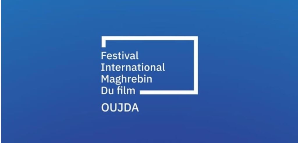 مهرجان وجدة الدولي للسينما يعود بدورته الـ14 ويكرم أسماء بارزة في الفن والثقافة