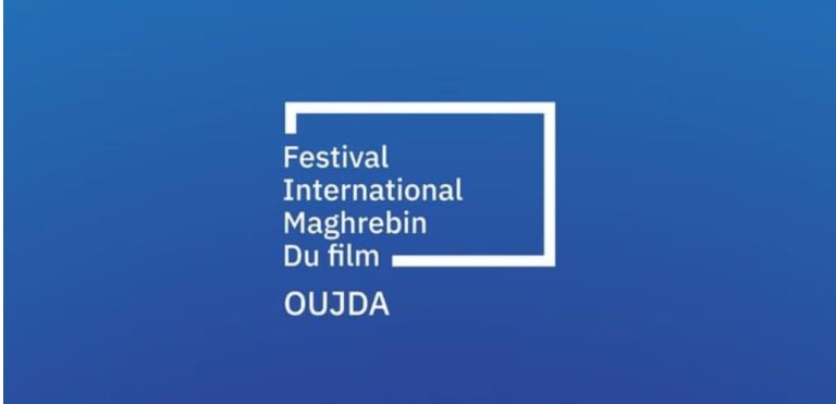 مهرجان وجدة الدولي للسينما يعود بدورته الـ14 ويكرم أسماء بارزة في الفن والثقافة