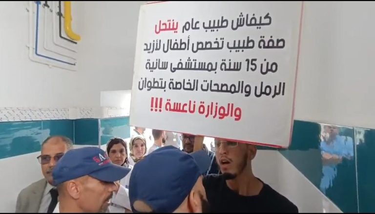 مواطن يحتج على انتحال صفة طبيب أطفال بمستشفى تطوان خلال زيارة وزير الصحة