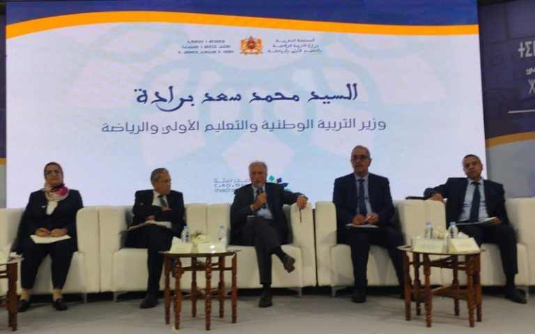 برادة: عدد مدارس "الريادة" بلغ 4626 مؤسسة ابتدائية تضم أزيد من مليوني تلميذ
