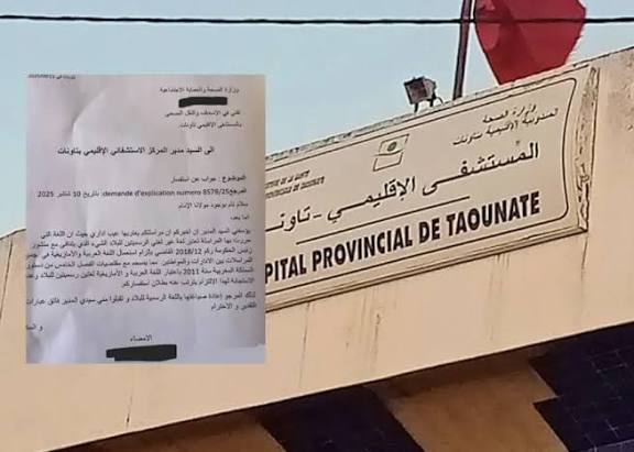 موظف يرفض مراسلة بالفرنسية ويشعل نقاشا حول لغة الإدارة بالمغرب