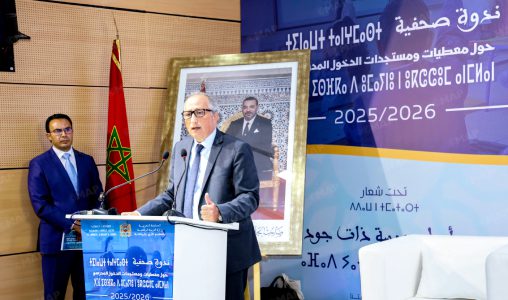 محمد سعد برادة