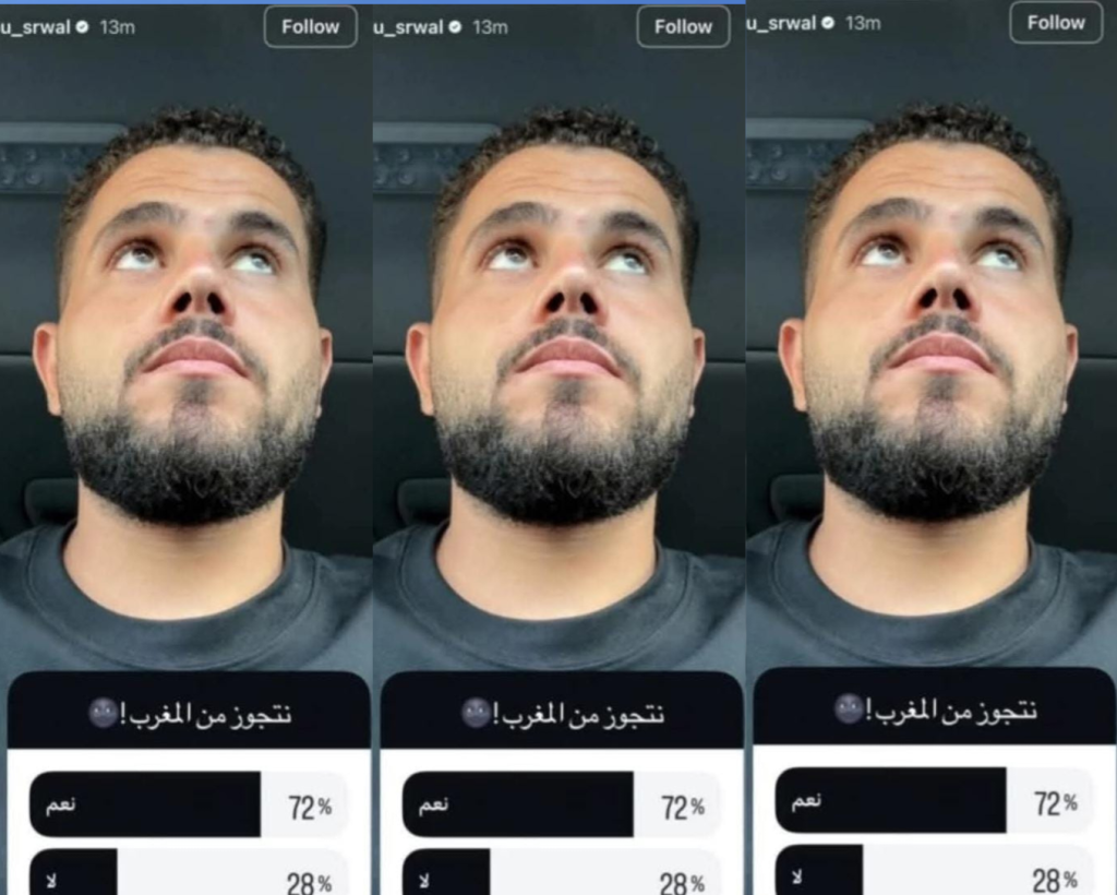 صانع التفاهة أبو سروال يهين المغربيات ويعرضهم سلعة للإستفتاء