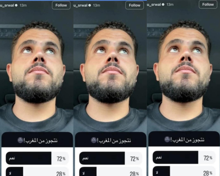 صانع التفاهة أبو سروال يهين المغربيات ويعرضهم سلعة للإستفتاء