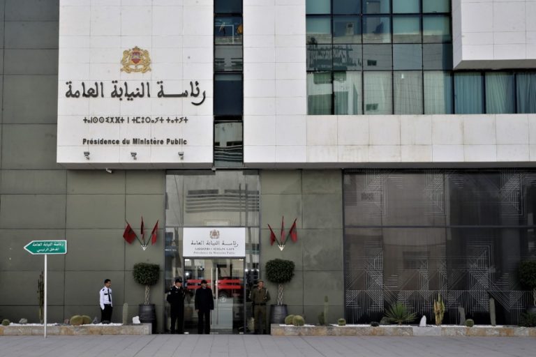 رئاسة النيابة العامة