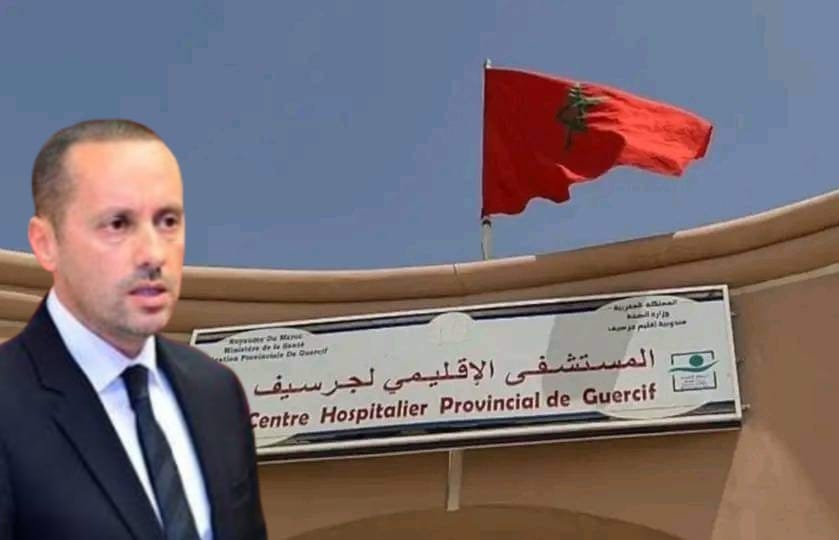 صورة مركبة