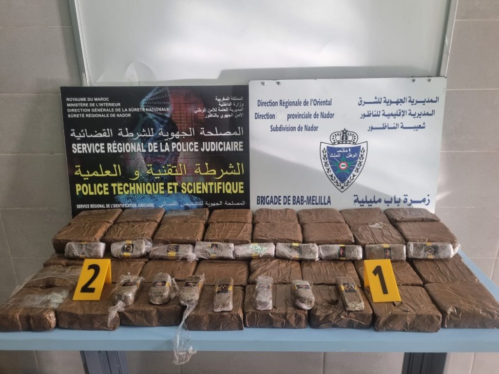المخدرات المحجوزة