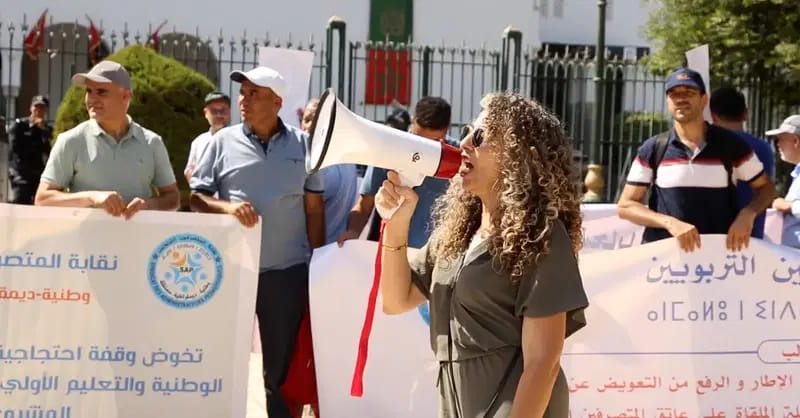نقابة المتصرفين التربويين