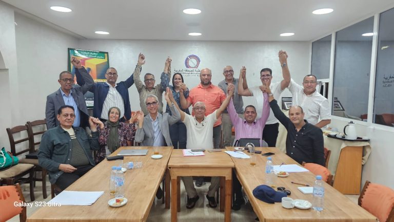 النقابة الوطنية للصحافة المغربية