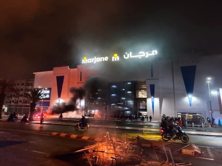 مرجان إنزكان