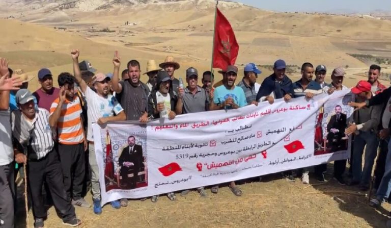 من تاونات إلى بني ملال.. مسيرات شعبية تطالب بالعدالة المجالية