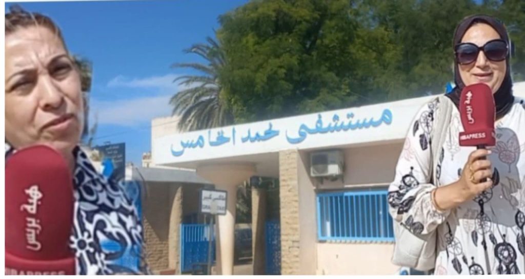 مستشفى مكناس بين واقع الأمس وانتظارات الغد.. زيارة وزير الصحة تضع الأصبع على الجرح " فيديو"