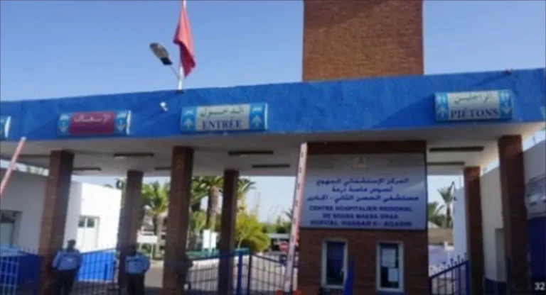 أكادير.. تعيينات جديدة في قطاع الصحة ..مندوب إقليمي ومدير للمستشفى الجهوي