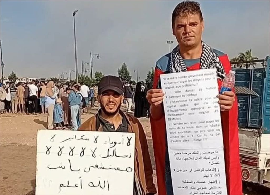 أكادير.. مواطن أجنبي يشارك في احتجاجات أمام المستشفى الجهوي 