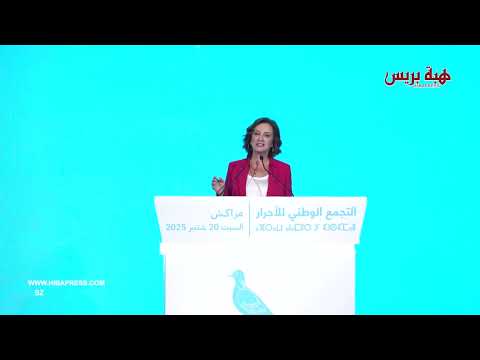 عمور في "مسار الإنجازات": المغرب الوجهة الأولى إفريقيا والاستثمار السياحي متواصل بمراكش