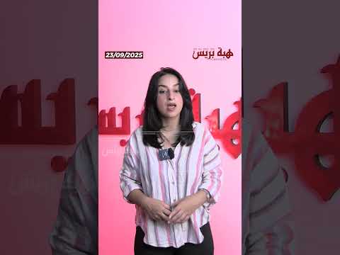 التهراوي يصدر تعليمات صارمة لحماية مهنيي الصحة وصرف تعويضاتهم المستحقة
