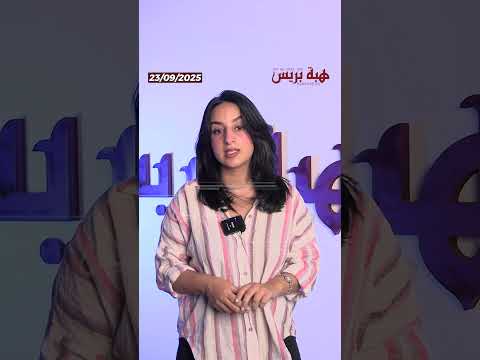 السيناريست فاتن اليوسفي تنال “الإقامة الذهبية” بالإمارات تكريماً لمسيرتها الإبداعية
