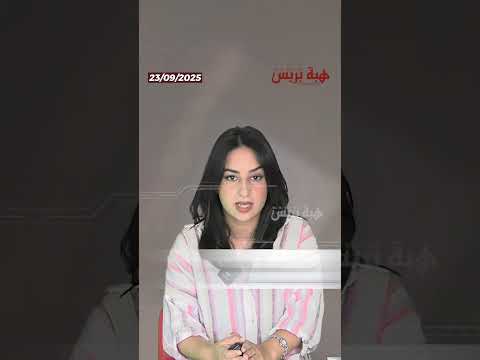 سائق سيارة إسعاف بالسراغنة يطلب 100 درهم قبل إنقاذ مريض