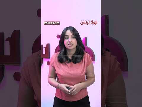 أحكام بالحبس النافذ في حق شبكة تزوير ملفات التغطية الصحية بمكناس