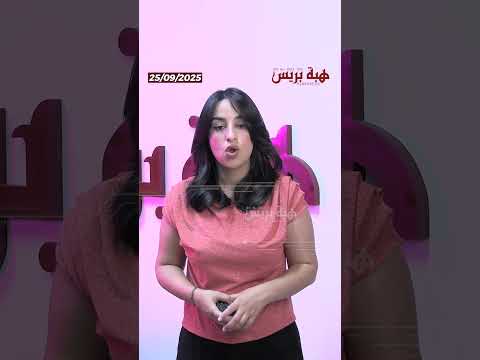 كوسومار تعيّن عماد غماد مديراً عاماً خلفاً لحسن منير
