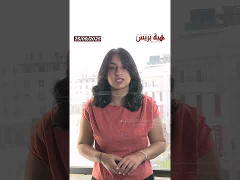 الناظور إيقاف متهم في قضايا التهريب الدولي بعد خمس سنوات من الفرار