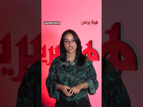 أكديطال تُجري أول عملية استئصال ثدي طفيفة التدخل في المغرب