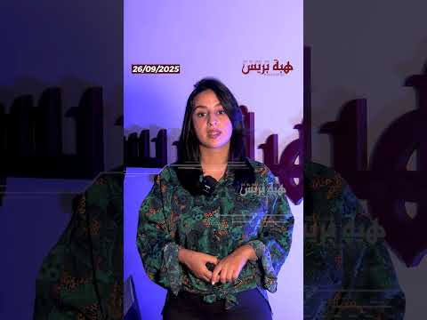 سامية ديكوك تعلن طلاقها وتوجه رسالة شكر لوالدتها والجمهور المغربي