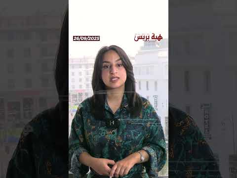النيابة العامة تتابع “الراضي و من معه” في ملف سيارة المخدرات التي أطاحت بمسؤول سياسي