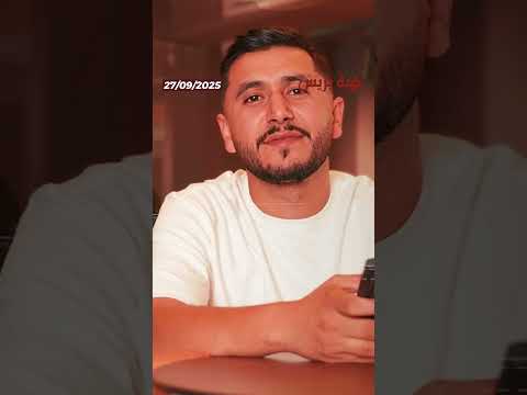 ‎⁨ نصاب من أكادير يستهدف ضحاياه بعربون صغير ومطالب بفتح تحقيق عاجل⁩‎