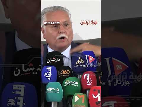 التقدم و الاشتراكية يدعو لإعفاء الشباب من رسوم “تنبر” بطاقة التعريف و جواز السفر