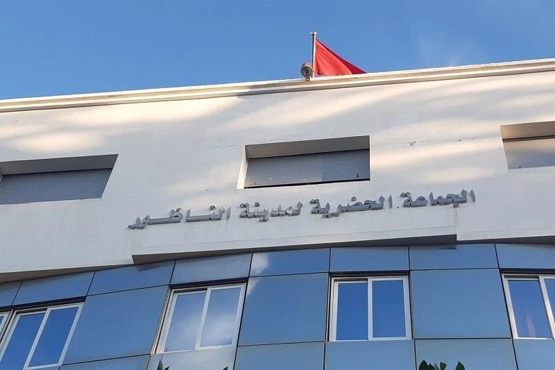 جماعة الناظور