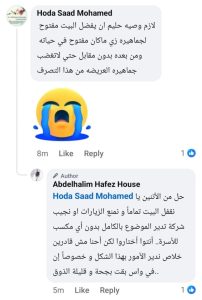 أسرة عبد الحليم حافظ تخالف وصيته وتُشعل غضب الجماهير (صور)