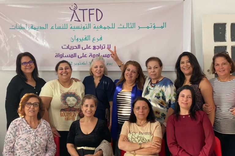 تضامن حقوقي مغربي مع الجمعية التونسية للنساء الديمقراطيات إثر قرار تجميد نشاطها