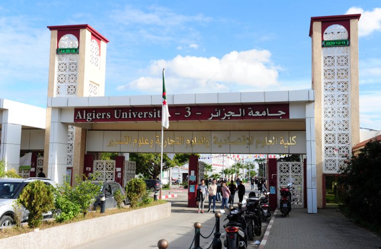 جامعة جزائرية