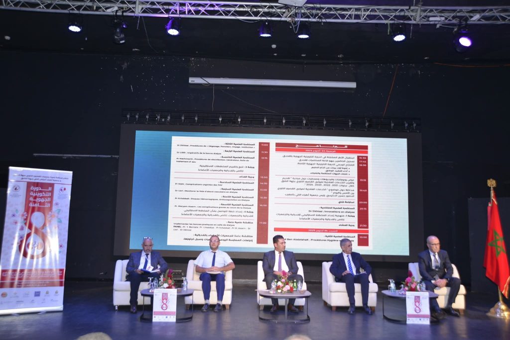 السعيدية .. تنظيم فعاليات دورة جهوية لدعم أطر علاج القصور الكلوي بوجدة