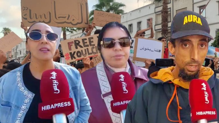 مغاربة إيطاليا يُعبّرون عن استيائهم من السياسات الحكومية ويدعمون حراك "جيل Z"